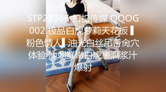 【锅锅酱】清纯小仙女小姐姐 学妹超白嫩美乳 纤纤美腿玲珑身段，软糯滚烫蜜道操到腿软，小嫩逼被大鸡巴塞满