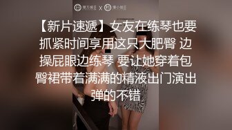 【bundangcouple】柔中带刚撸铁健身女神推特24G完整版，裸体健身啪啪紫薇狂喷 (3)