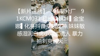 【小欣奈】白虎美穴小萝莉 cos星铁 藿藿足穴侍奉，可爱夹子音小萝莉 被大鸡巴操的叫爸爸，小穴穴被灌满爸爸精液