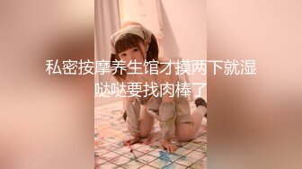 靓女专心学习网络穿搭，半透内翘屁股给你看黑森林 凉拌屁股夹屁股沟一览无余