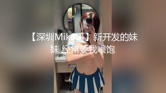 【万听】极品天然巨乳蜂腰肥臀网红小钢炮最新私拍福利，露脸裸身自摸裸舞，连体镂空情趣衣太赞了，撸点满满 (1)