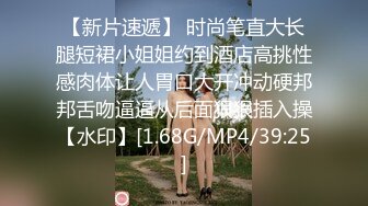 商场女厕全景偷拍多位美女嘘嘘还有两位女神级的少妇~1