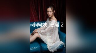 【浅浅GI9ZA】推特极限露出长腿女神订阅③ 人前公共场合，各种社死露出，诱惑农村老头 (1)