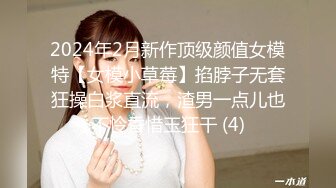 [2DF2]时尚性感的高颜值白领美女下班和公司领导酒店偷情,肏逼正爽时突然接到男友电话,边讲电话边从后面快速抽插! [BT种子]