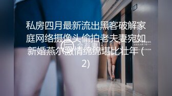 妇女节上海狂操纹身女，38秒验证