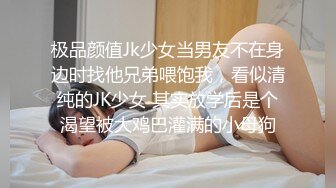 【超人气❤️台妹】娜娜✨ 极品蜜汁白虎神鲍女神 圣诞黑丝爆乳麋鹿奉命榨精 诱人屁眼肛塞 狂肏蜜穴