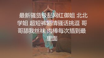 黑社会大姐的性处罚