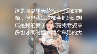 老婆发骚的日常