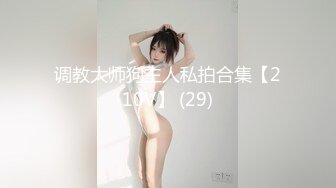 【AI换脸视频】庄达菲 与可爱女友的激情性爱