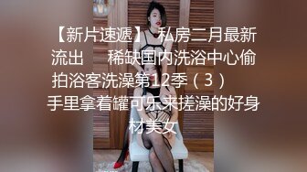 SPA女子养生馆里的特殊服务黑丝诱惑道具玩逼揉奶