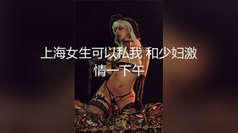 【极品媚黑总动员】极品身材媚黑女神『Wifelove』最强约炮大屌黑超无套虐操骚货 (2)