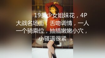 [2DF2] 《鸭哥全国探花 》干完两个妹子再约一个漂亮马尾辫子美女啪啪干了一个多小时[BT种子]