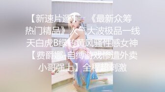 【OnlyFans】【逃亡】国产女21岁小母狗优咪强制高潮，拍摄手法唯美系列，调教较轻，视频非常好，女的也够漂亮 20