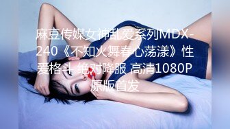 村里年轻女性在留守夜晚的独处时间里如何寻求满足