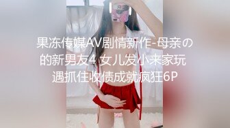 Telegram付费，有完整版，露脸单男操老婆