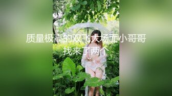 上(1_2) 三个骚年无套开火车