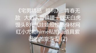 电报群土豪重金定制，清纯露脸反差邻家小妹居家自拍洗澡，洗干净后道具紫薇嫩穴高潮边抠边喷，嗲叫喊爸爸，好刺激啊 (7)