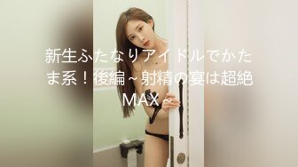 安娜贝干婕咪＋妙妙＋咪雅＋裘伊用纯爱爱来打破诅咒突破一小时最长剧情隐藏版