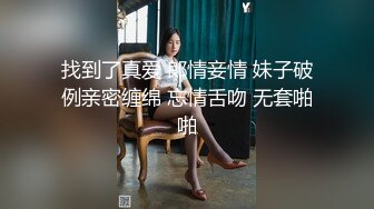 成Du熟女 发骚记