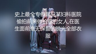 【豪乳美女系列】微博红人模特郑文文Viona高价VIP 翘挺豪乳妩媚动人 这样的极品尤物真想肏她