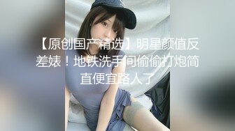 大长腿模特小姐姐看到老李一脸开心 手不自觉抚摸老李鸡儿挑逗 能交个朋友 ？