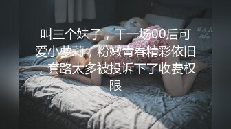 ★☆《百度云泄密》★☆被闺蜜曝光的美女空姐下班后的淫乱私生活 (7)