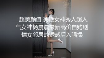 黏黏团子兔 NO.051 绫华的小憩