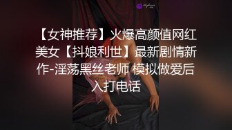 新FC2PPV 4524327 女神降临美丽窈窕，风情万种