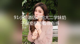 STP32218 天美传媒 TML028 痴女同事只想被我操 斑斑