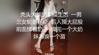  熟女阿姨 啊我不行了 被眼镜大哥舔逼 无套输出 颜射满满一嘴