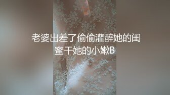 《顶级震撼超淫现场》多男女群P盛宴肏出新高度人体蜈蚣！极品身材反差淫趴女神【可爱的米亚】最新订阅，堪比岛国疯狂多人乱交 (11)