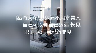 帅哥与表弟聊着聊着就聊到性爱上 下集