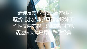   极品美少女网吧包厢激战泽美 超正点闺蜜色气黑丝JK少女制服