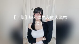 楠民辛三人行 无套爽虐草天菜