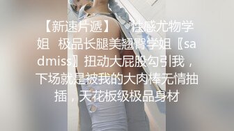 女神尹菲黑丝美腿，性感极致的魅惑