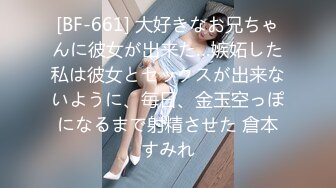 STP29915 清纯甜美少女！一脸呆萌卡哇伊！学生情趣装白丝袜，洗完澡道具自慰，振动棒猛捅嫩穴 VIP0600