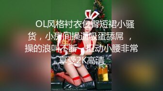 【新片速遞】  男友：咱能不一边玩一边干吗，你把手机放下。❤️ 女票：好。这女票长得是真俊！