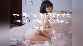 淫荡女友的真面目 被男友发现的秘密