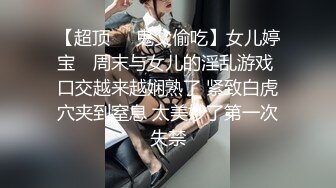 把可愛後輩巨乳OL帶到旅館 反而被絕倫女襲擊了 梓光莉