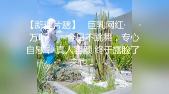 哺乳期宝妈喂奶【宝妈臭妹】下海赚奶粉钱~抠穴自慰~喷奶水【24v】 (14)