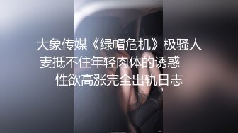 麦尼传媒NI-005无套中出我的宝贝骚女友