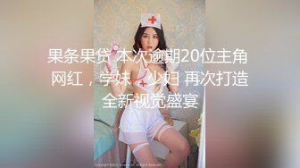 【探花小米】第二炮，探探上勾搭的小白领，172cm，大长腿，良家妹子，佳人横卧，岂能错过，舔湿接着插