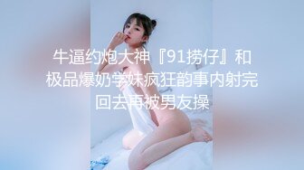 《精品泄密》美女空姐下班后的真实反差被曝光❤️真让人大跌眼镜难以相信 (4)