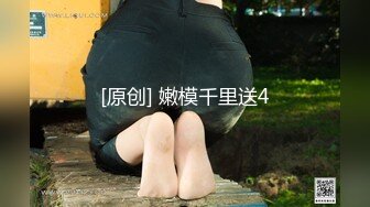 蜜桃传媒PMX043JK女高校直播主-斑斑