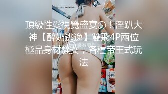  御姐系新人网红美女自慰首秀，拨开丁字裤假屌猛插，圆润美臀翘起掰穴，特写骚逼洞，娇喘呻吟很是诱惑