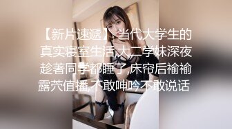 漂亮美眉 在家吃鸡啪啪 有点害羞 大奶子粉鲍d鱼 被无套输出 内射