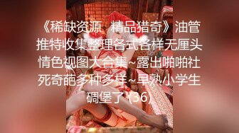 人妻销魂口活侍候平头肥男