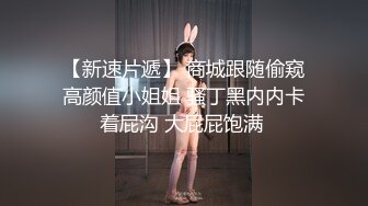 高端火爆身材御姐▌晚晚酱 ▌兔女郎女仆服侍主人 精油蜜臀无毛肥鲍 黑粗屌爆肏~1