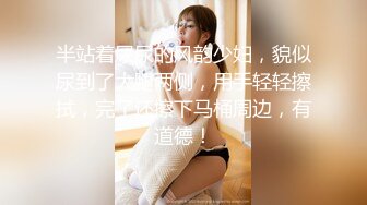 清纯纯欲天花板女神，不仅长得极品漂亮，身材还特别棒，特别是圆润白皙的翘臀