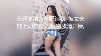 大壮哥-再战酒吧极品混血外围女